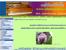 Tablet Screenshot of clinicpiano.com